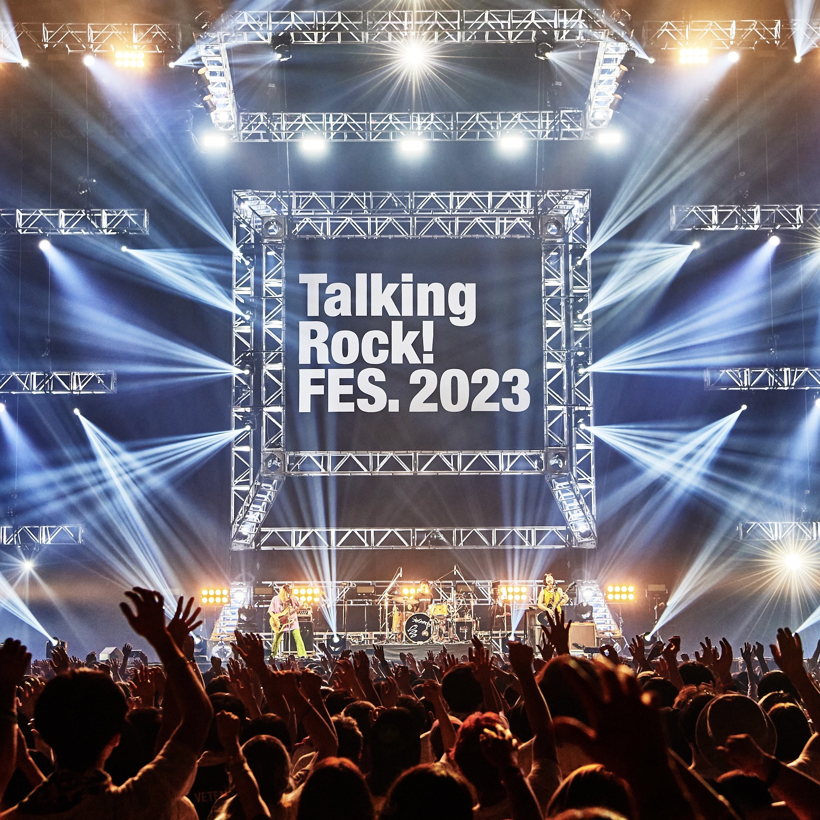 Talking Rock Fes Shishamo Shishamo Official