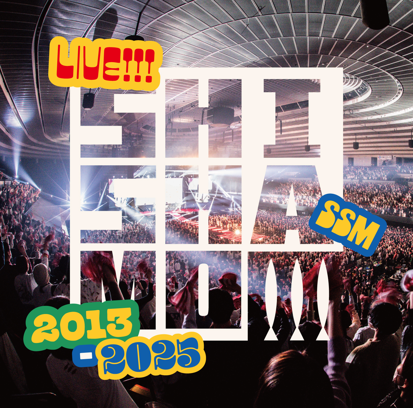 03_SHISHAMOでした!!!_初回BD_SHISHAMO LIVE 2013-2025.jpg
