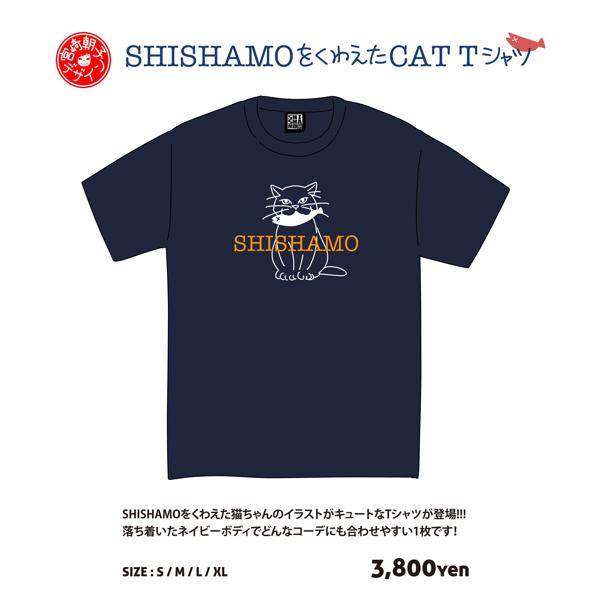 GOODS