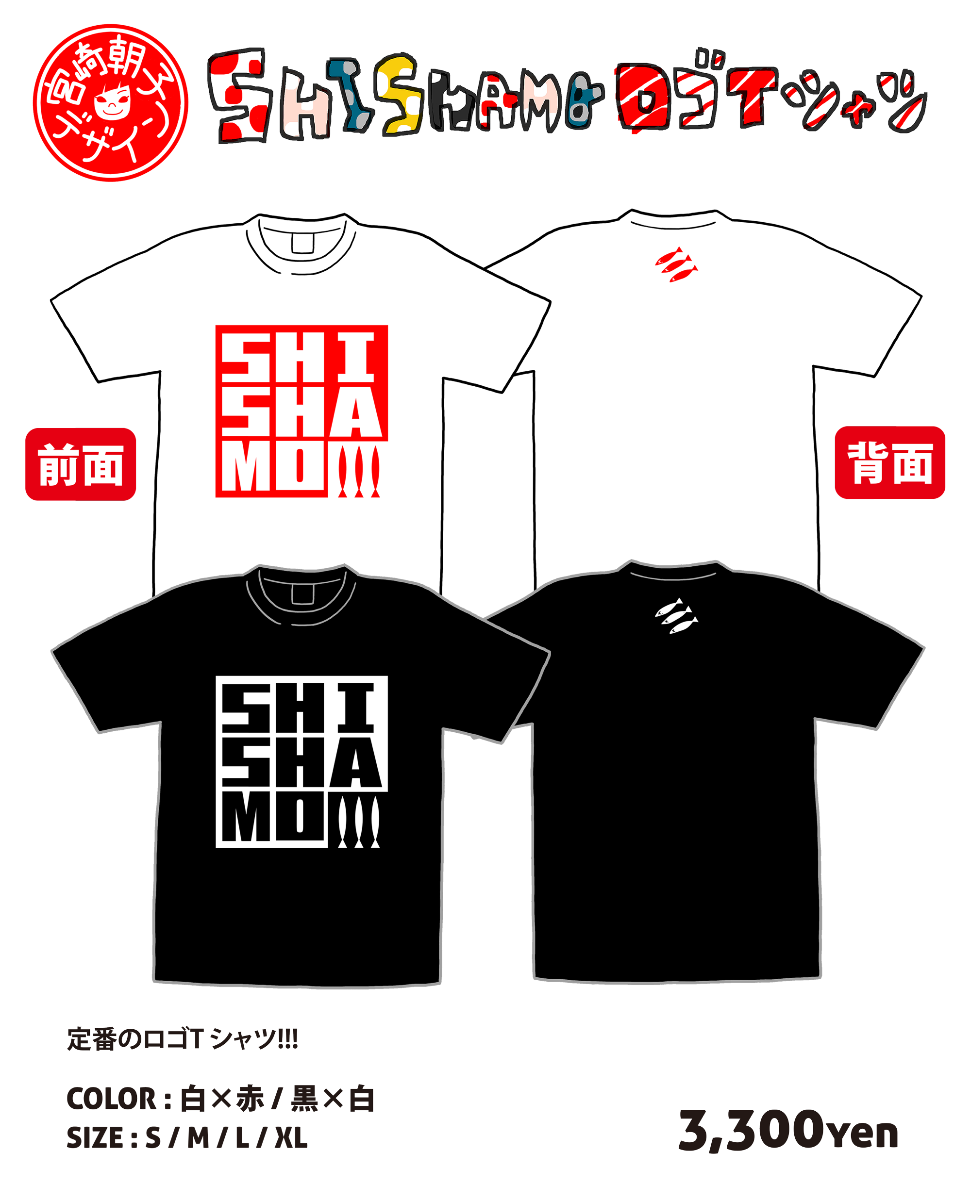 GOODS｜SHISHAMO Official Website