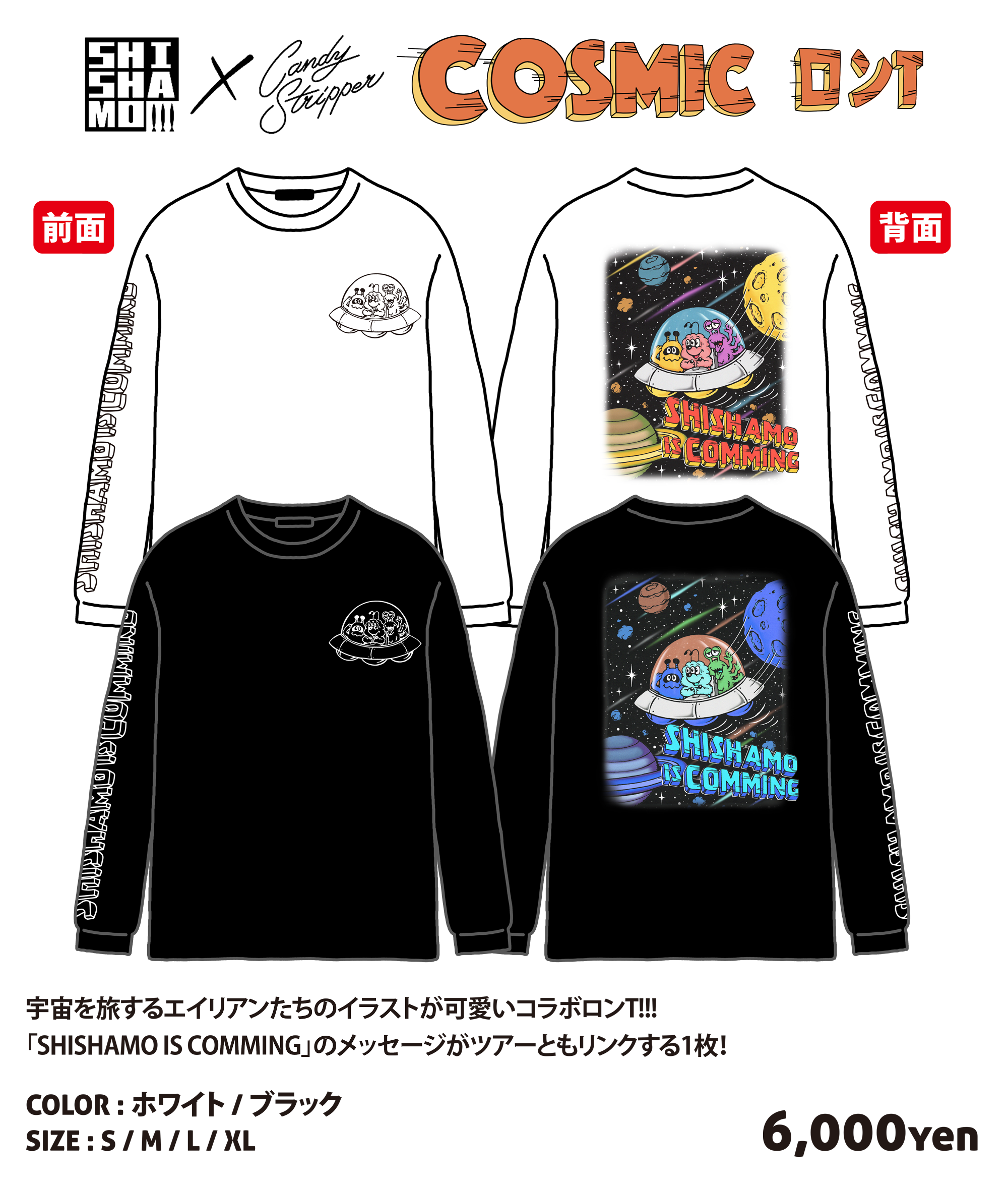 GOODS｜SHISHAMO Official Website