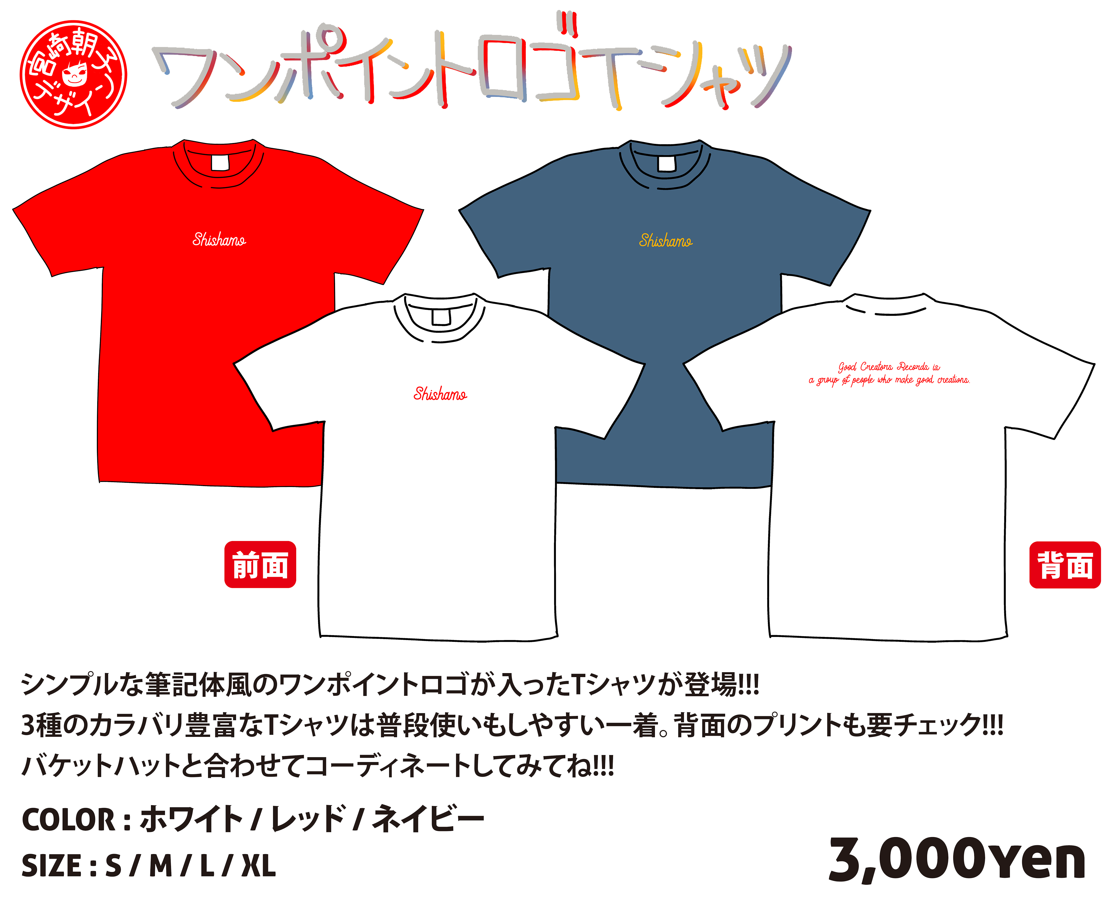 PNG_春フェス22_Tシャツ.png