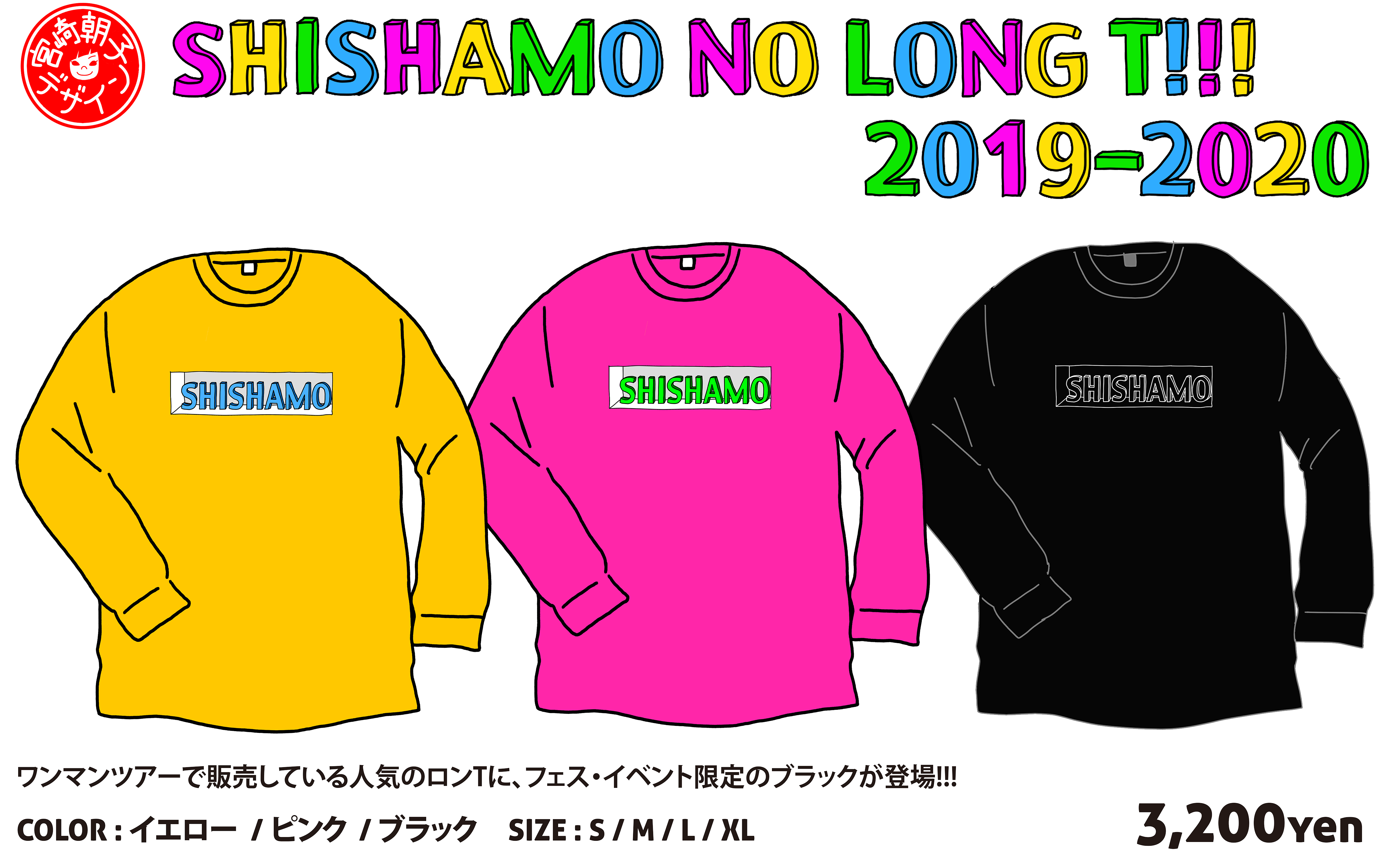 Goods Shishamo Official Website