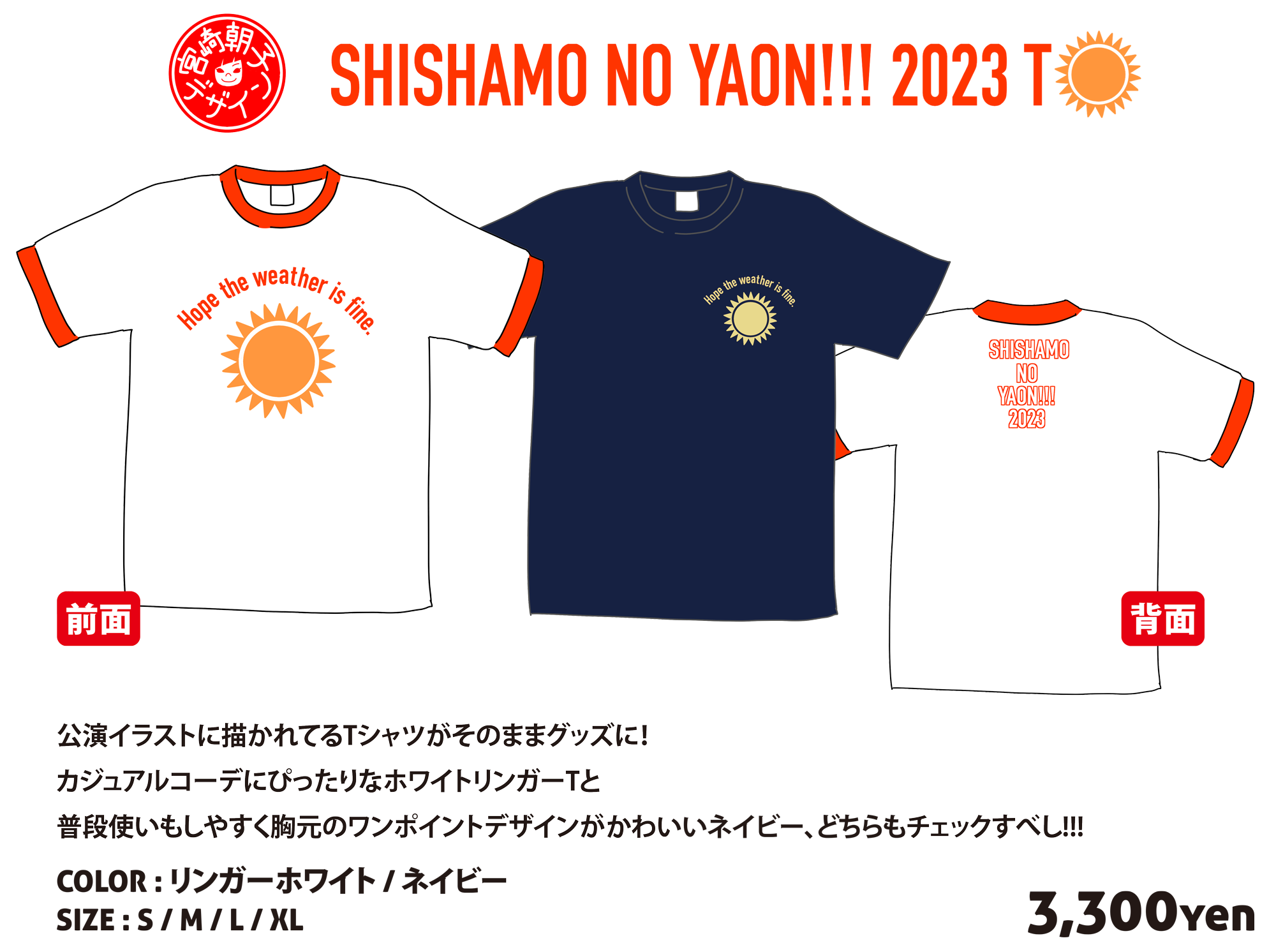 shishamo Tシャツ Mサイズ - 国内アーティスト