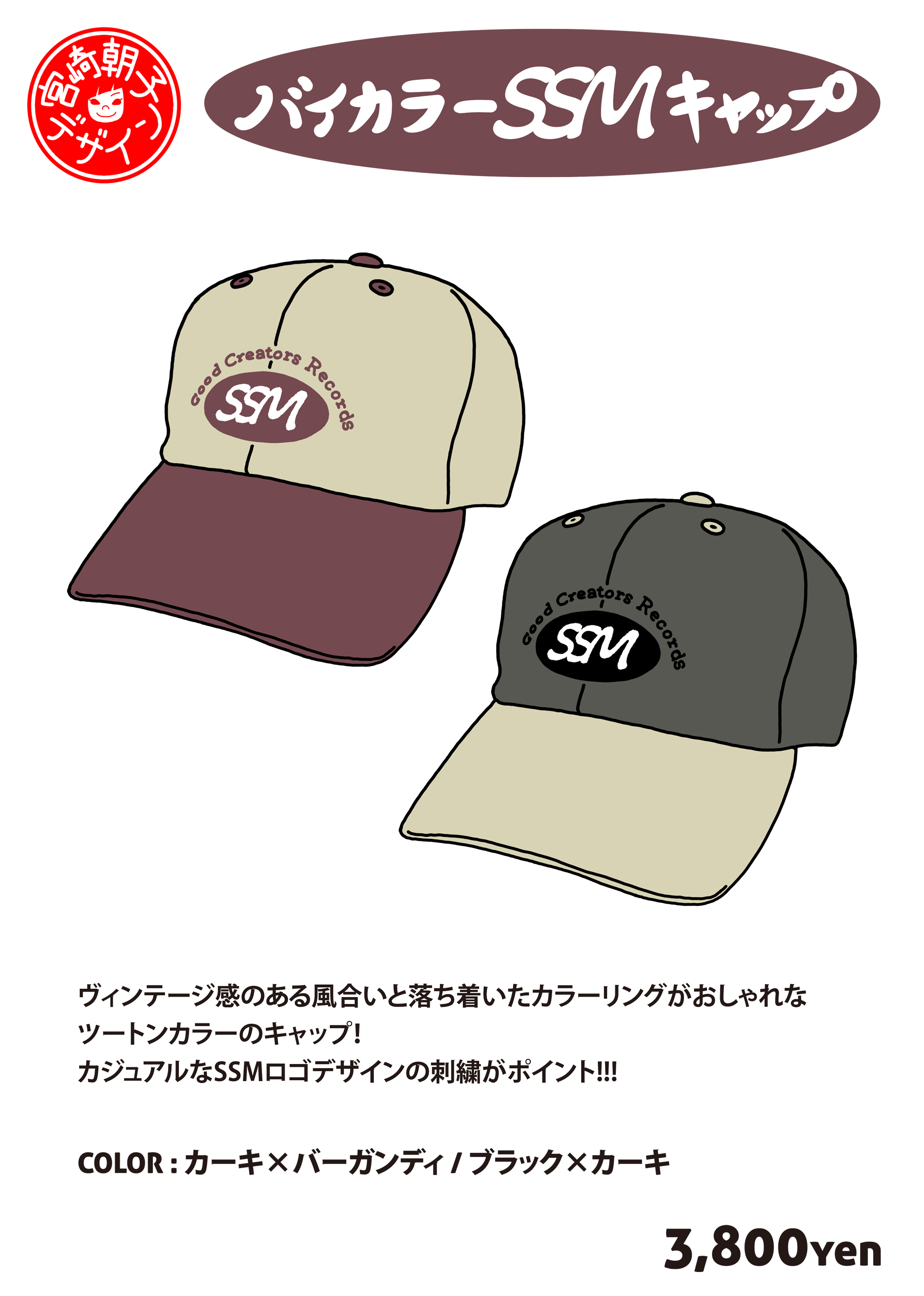 GOODS