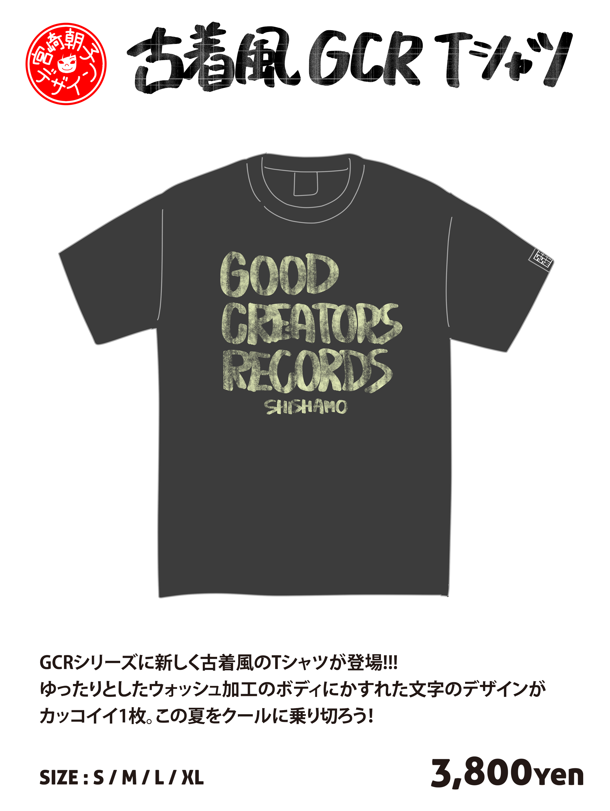 GOODS