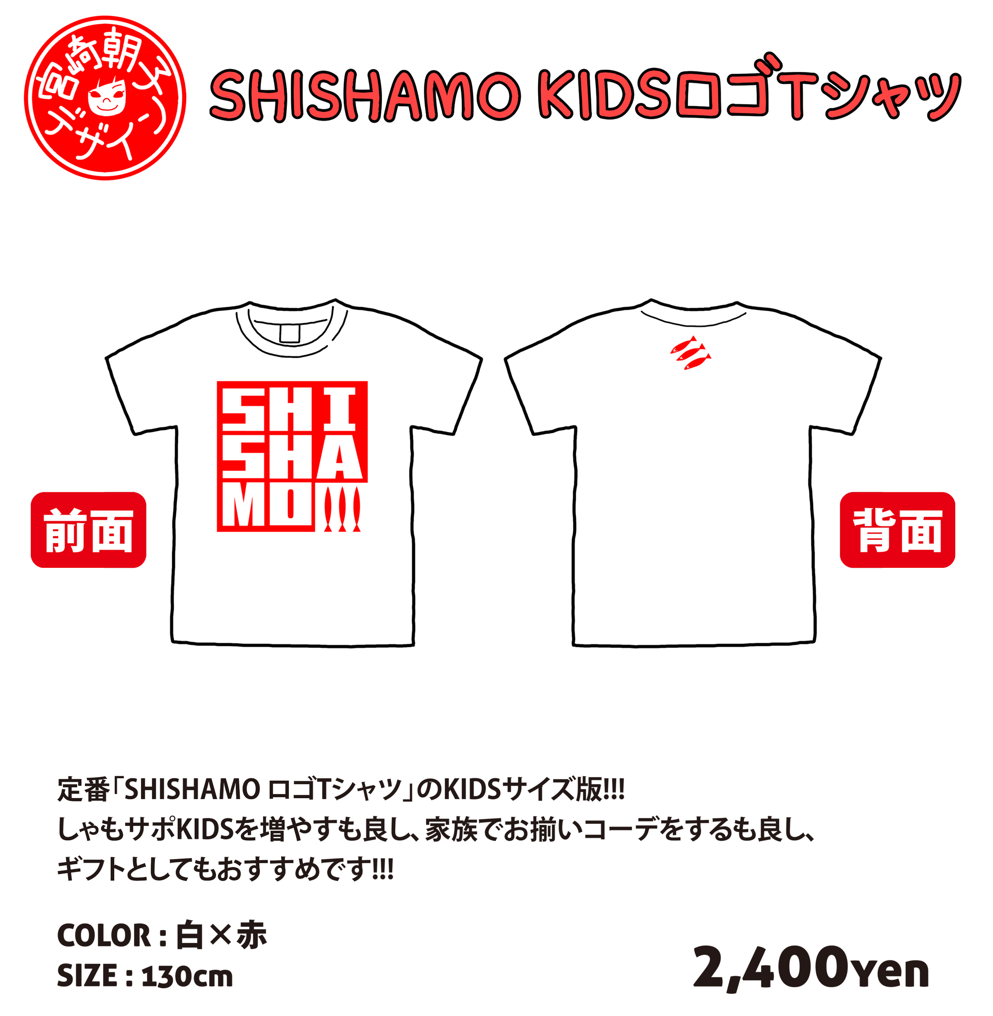 GOODS