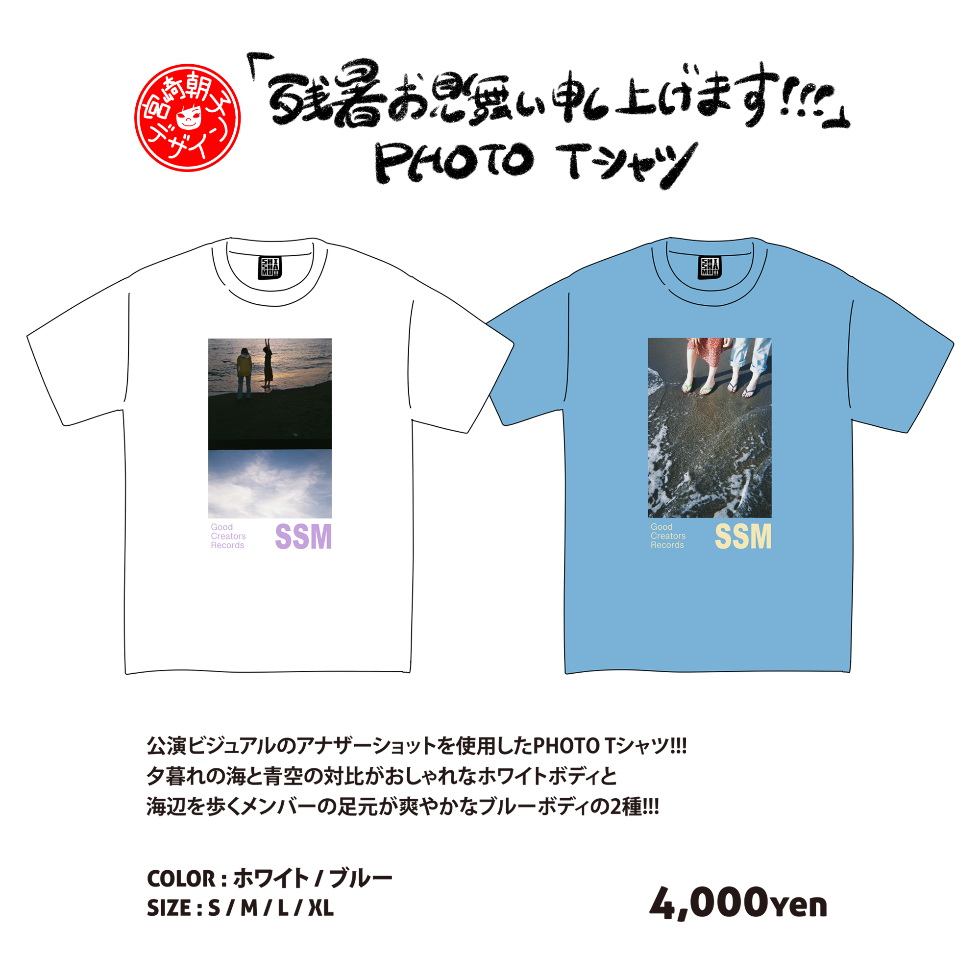 GOODS｜SHISHAMO Official Website