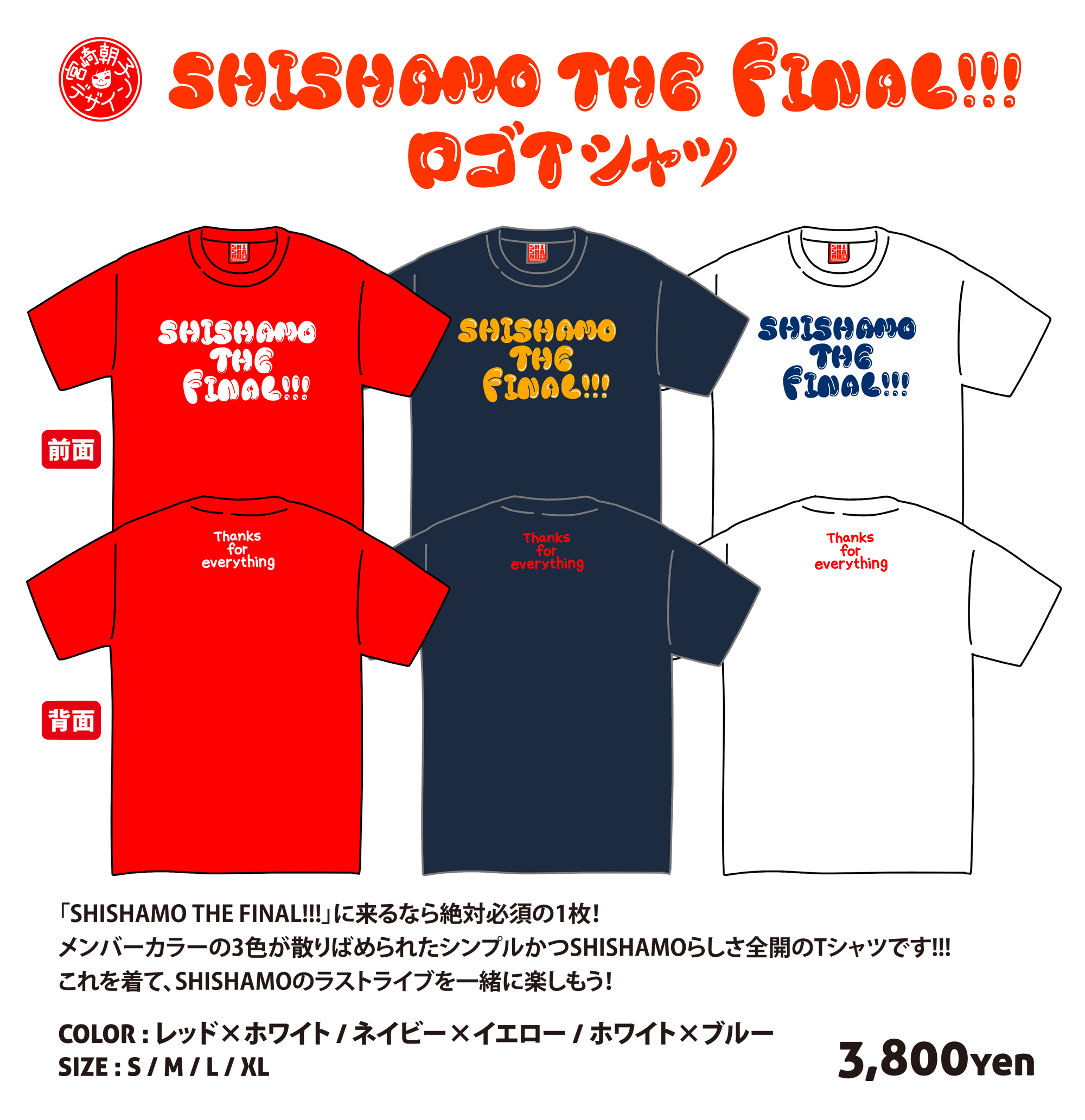 GOODS