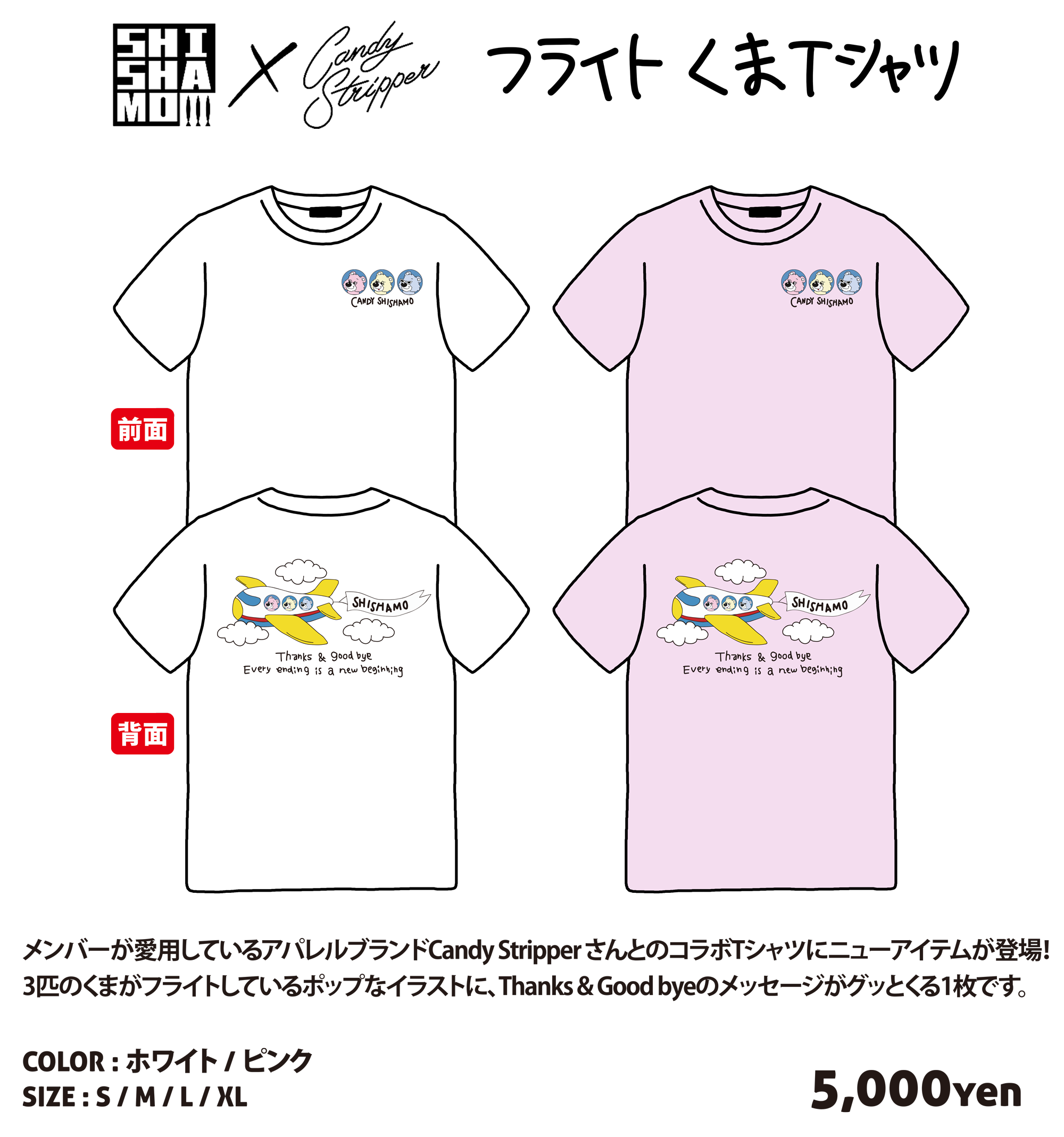 GOODS