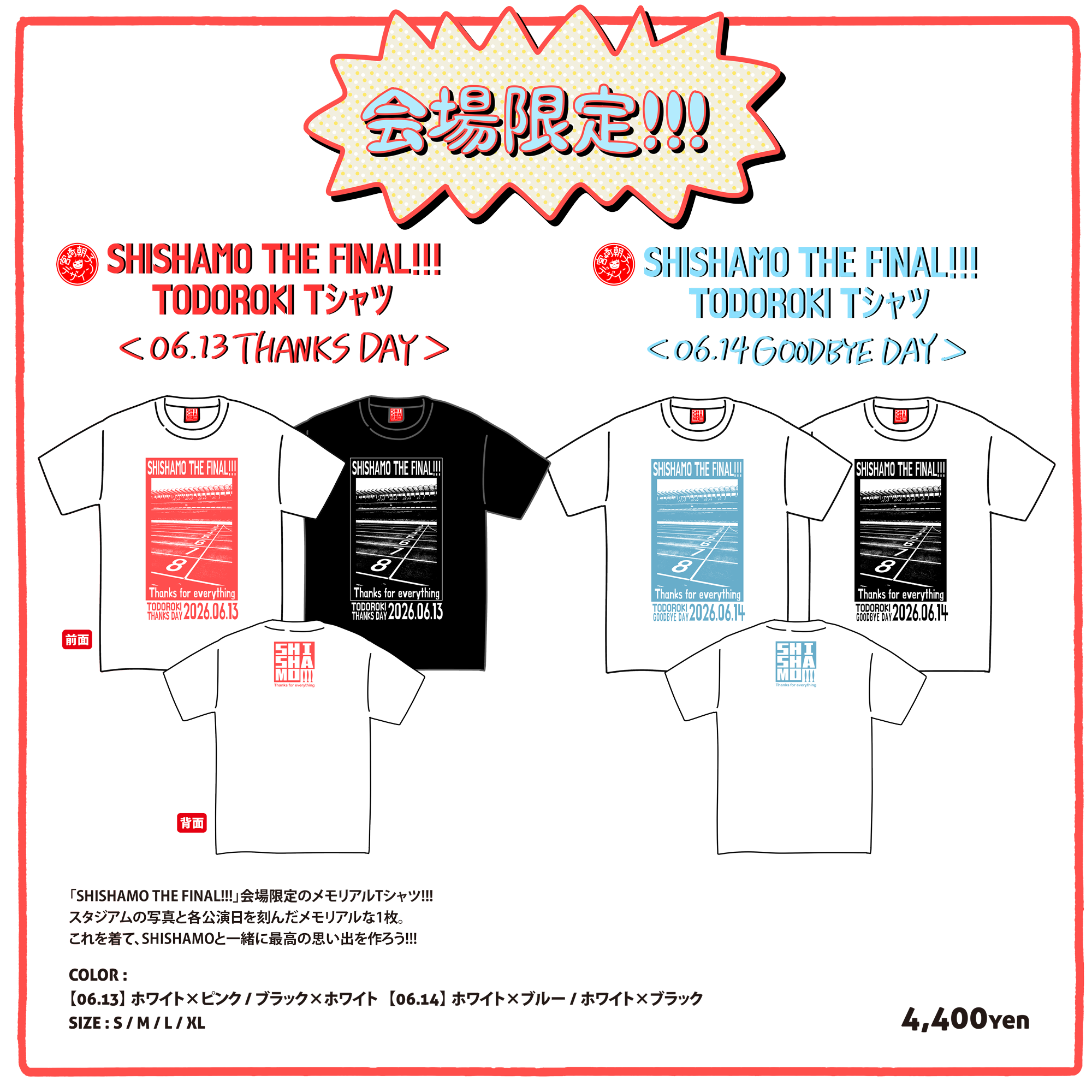 GOODS｜ SHISHAMO Official Website