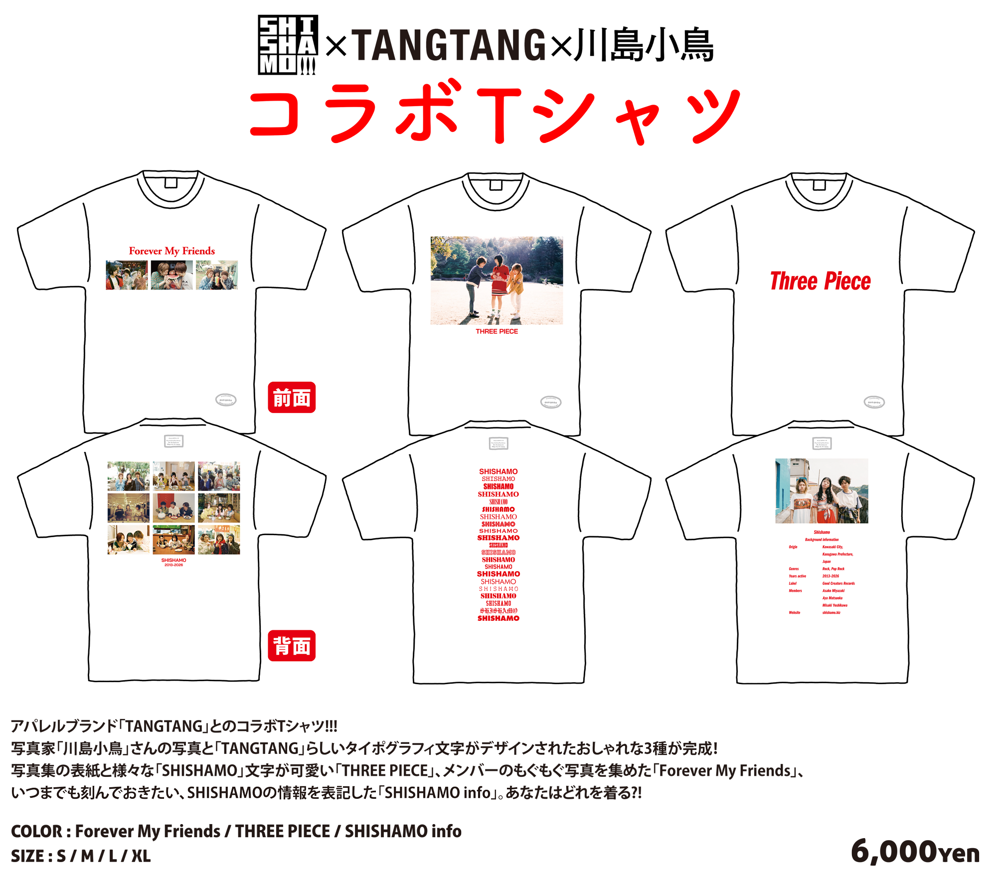 GOODS｜ SHISHAMO Official Website