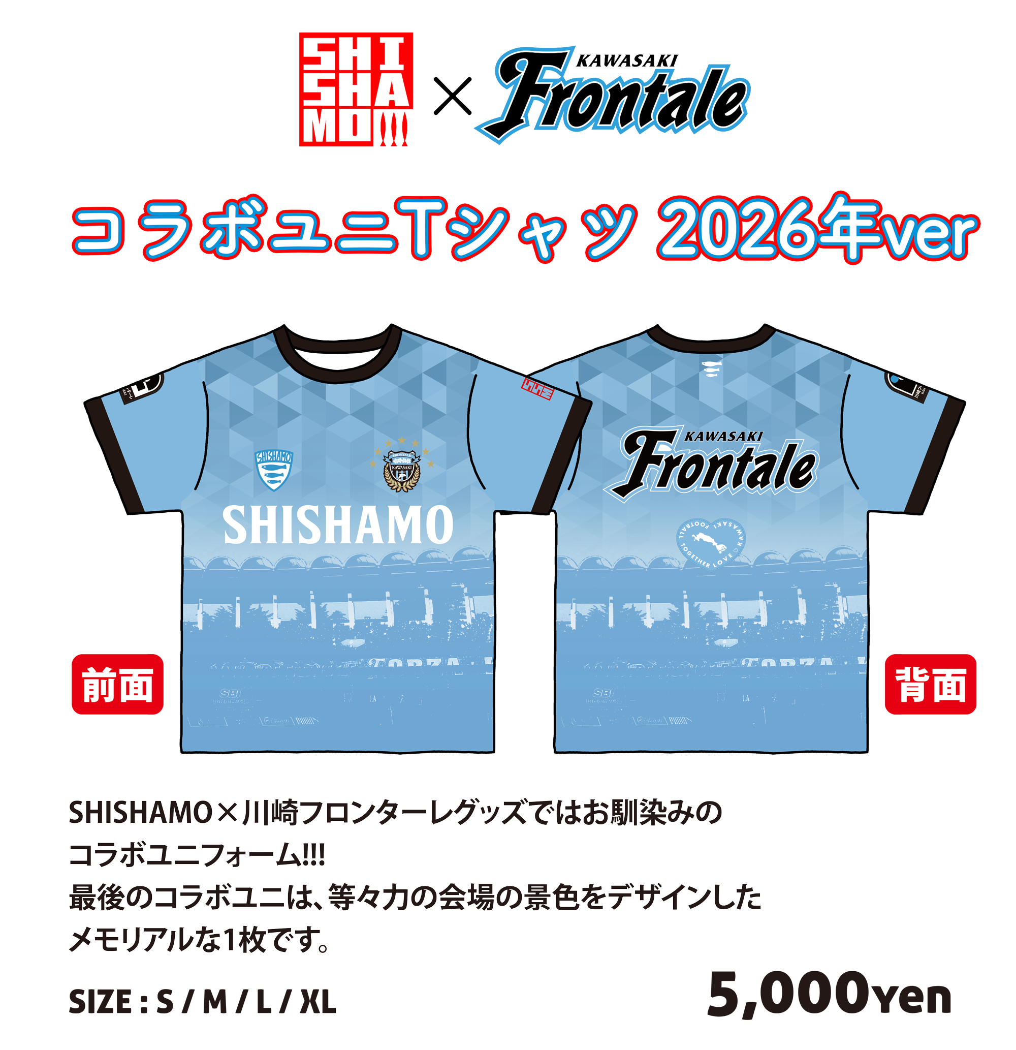 GOODS｜ SHISHAMO Official Website