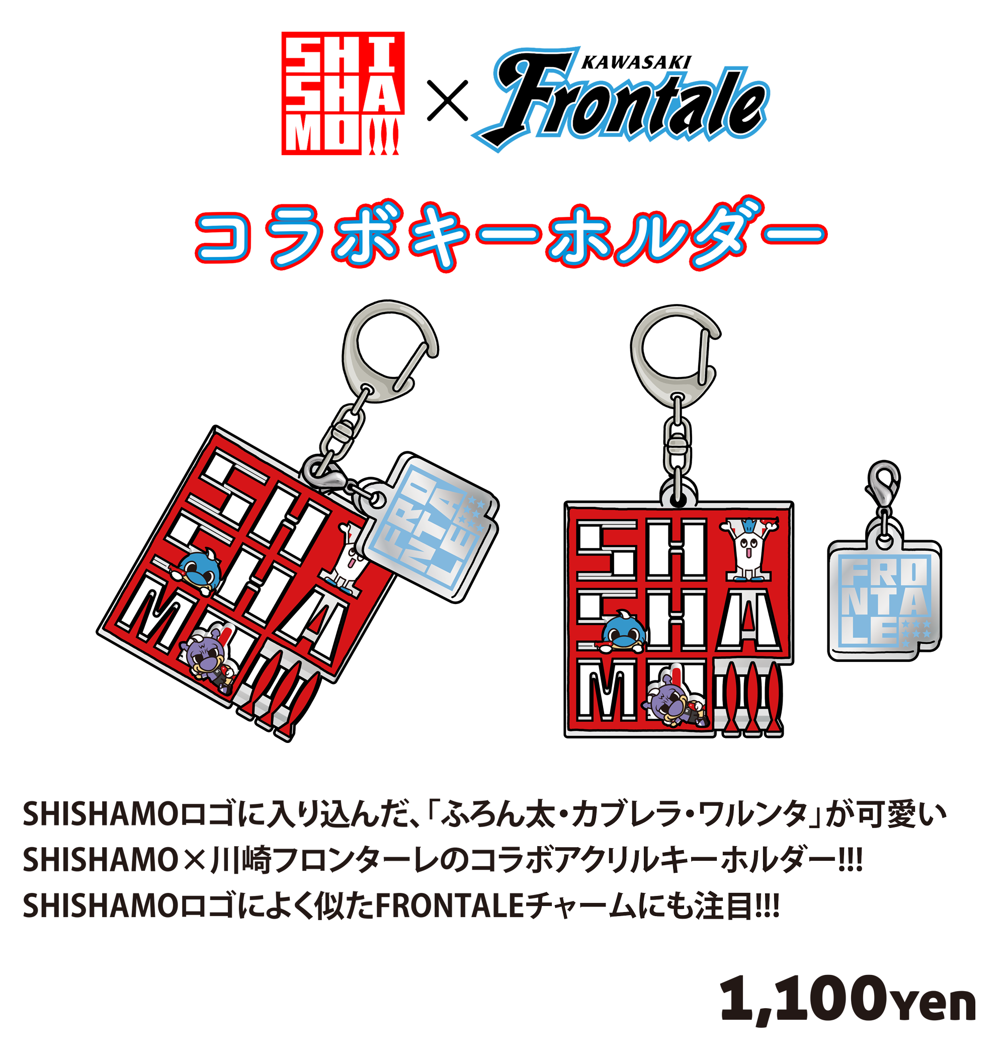 GOODS｜ SHISHAMO Official Website