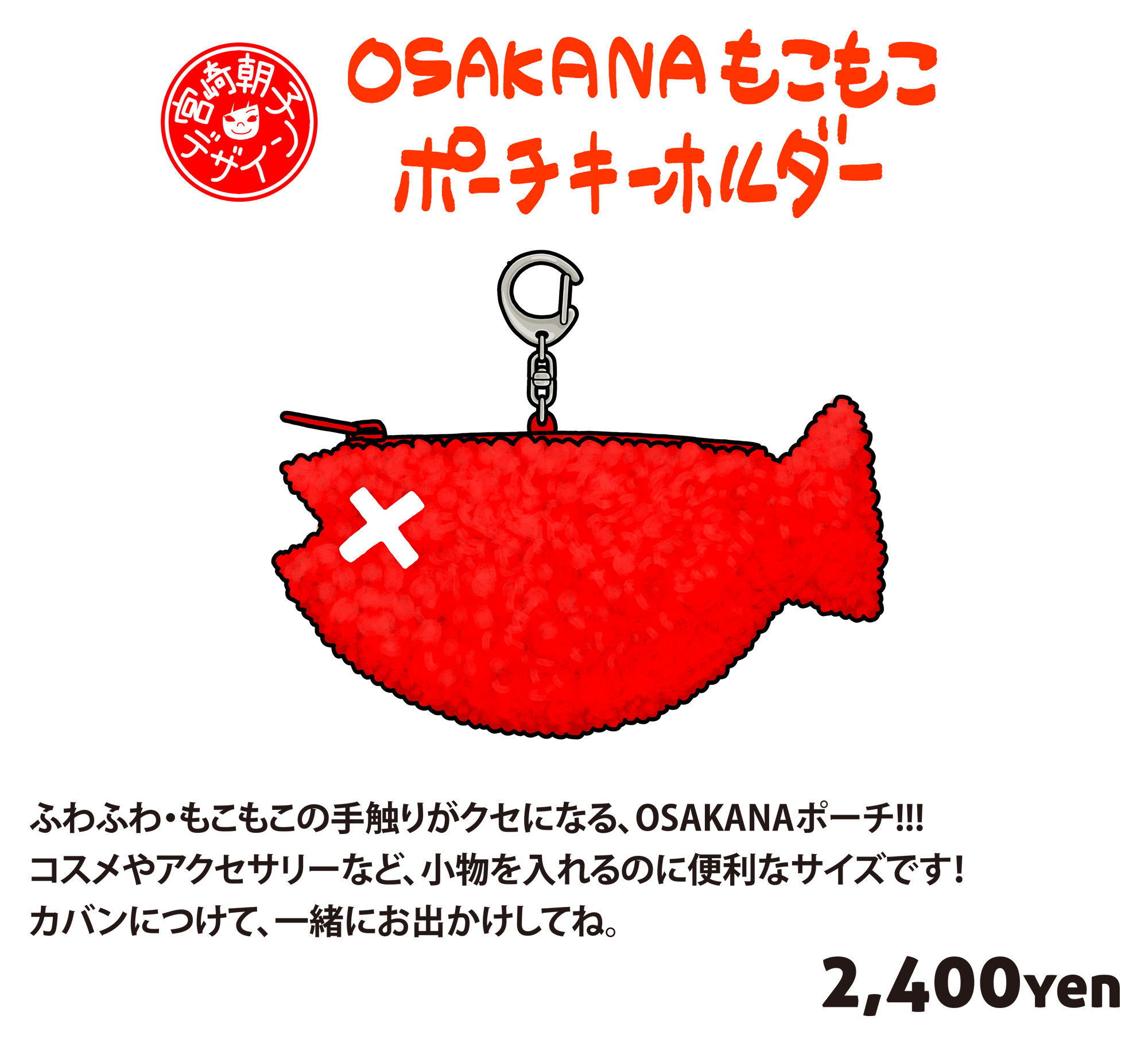 GOODS｜ SHISHAMO Official Website