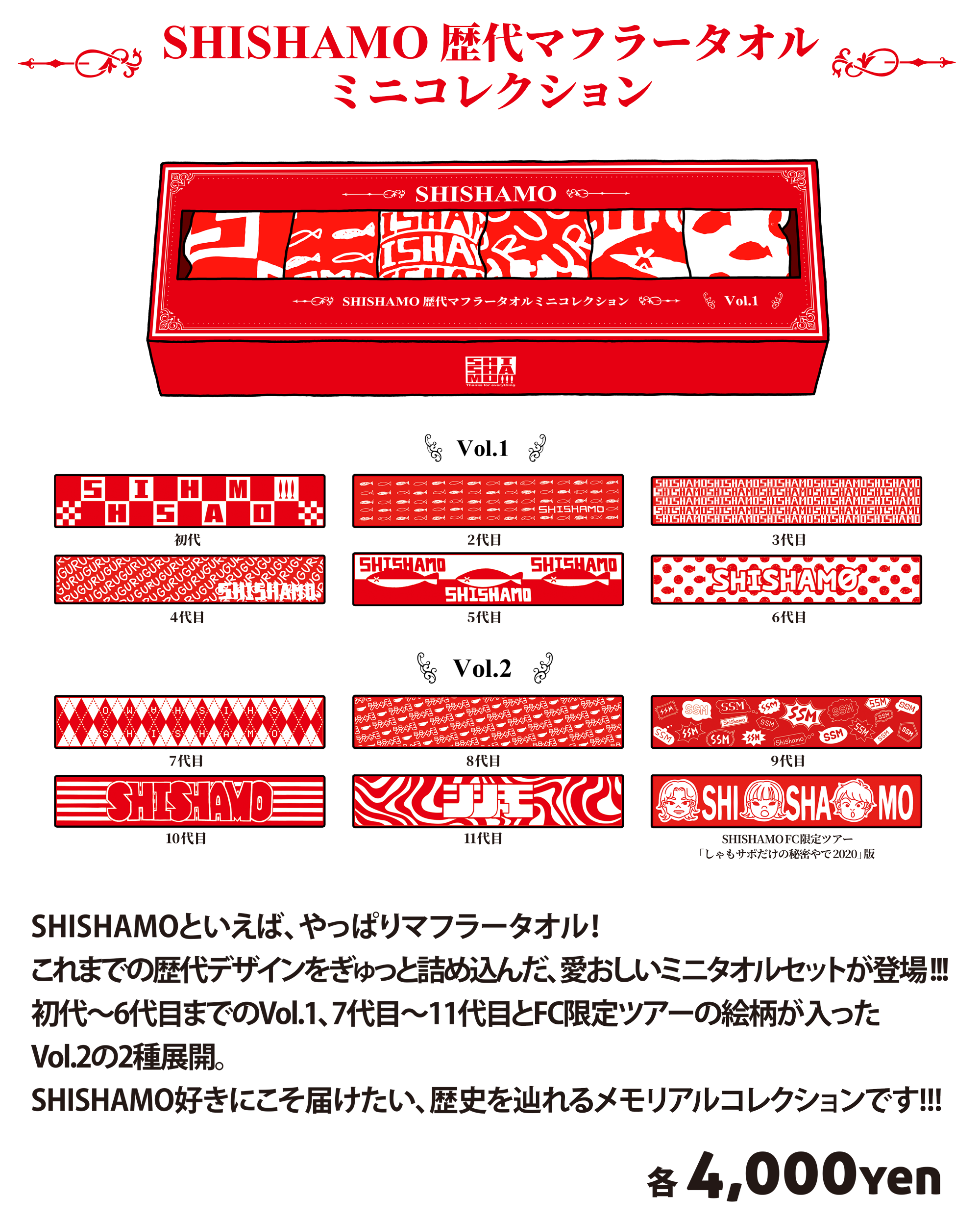 GOODS｜ SHISHAMO Official Website