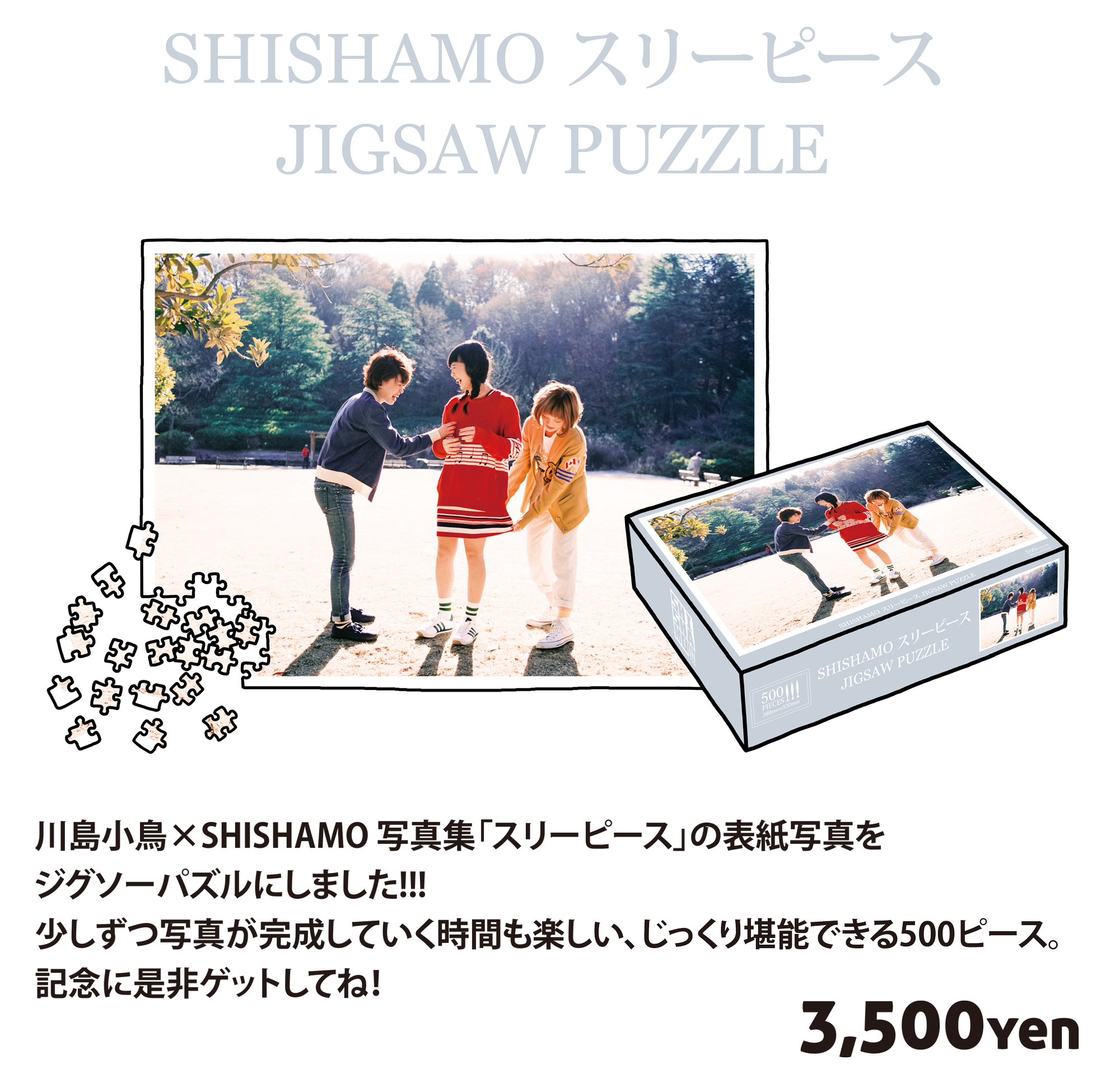 GOODS｜ SHISHAMO Official Website