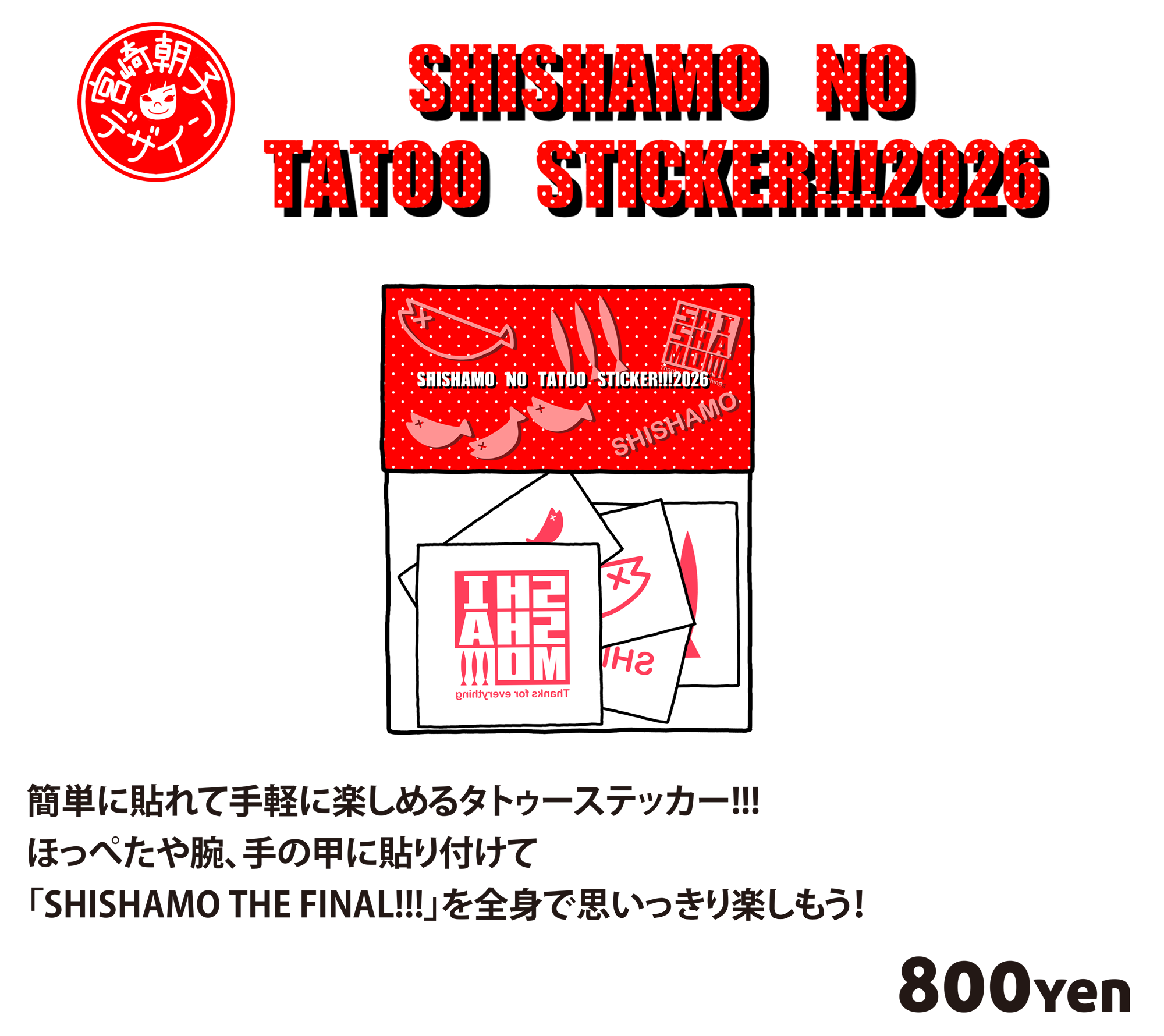 GOODS