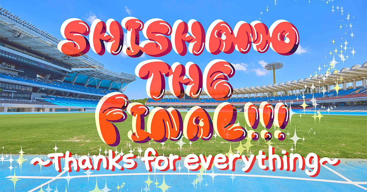 SHISHAMO THE FINAL!!! 〜Thanks for everything〜｜SHISHAMO Official