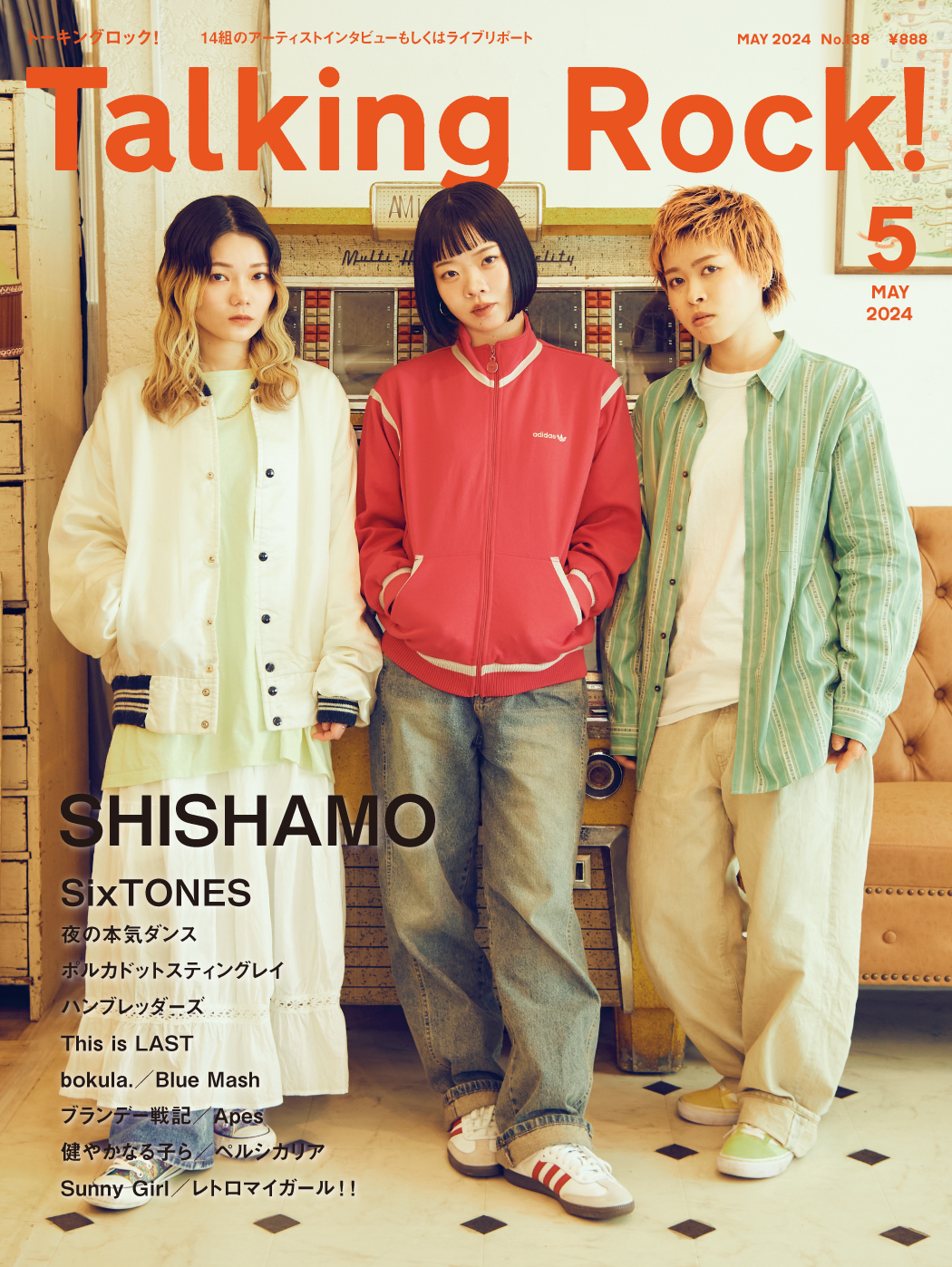 04.09(火)発売「Talking Rock!」5月号 表紙にSHISHAMOが決定!!! (04.04 