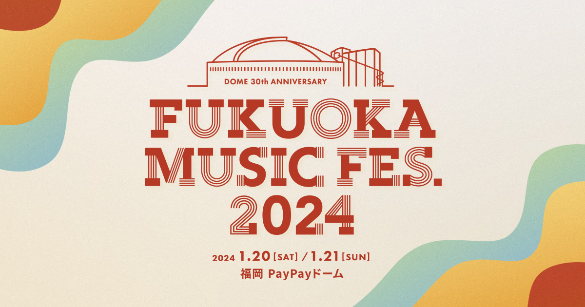 FUKUOKA MUSIC FES.2024 出演決定!!!｜SHISHAMO Official Website