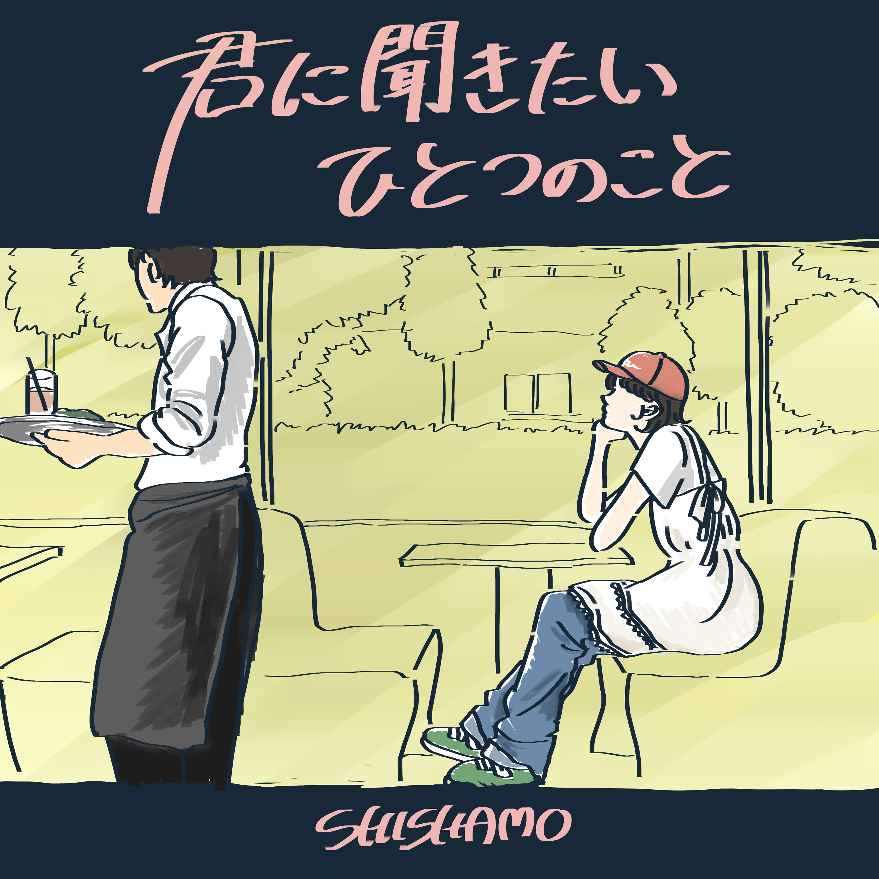 【SALE／55%OFF】 新曲「君に聞きたいひとつのこと」06.25(水) 配信リリース決定 ロッド