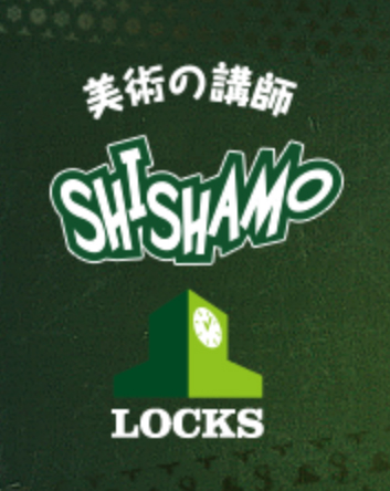 Tokyo Fm Jfn38局 School Of Lock 内 Br Shishamo Locks Shishamo Official Website