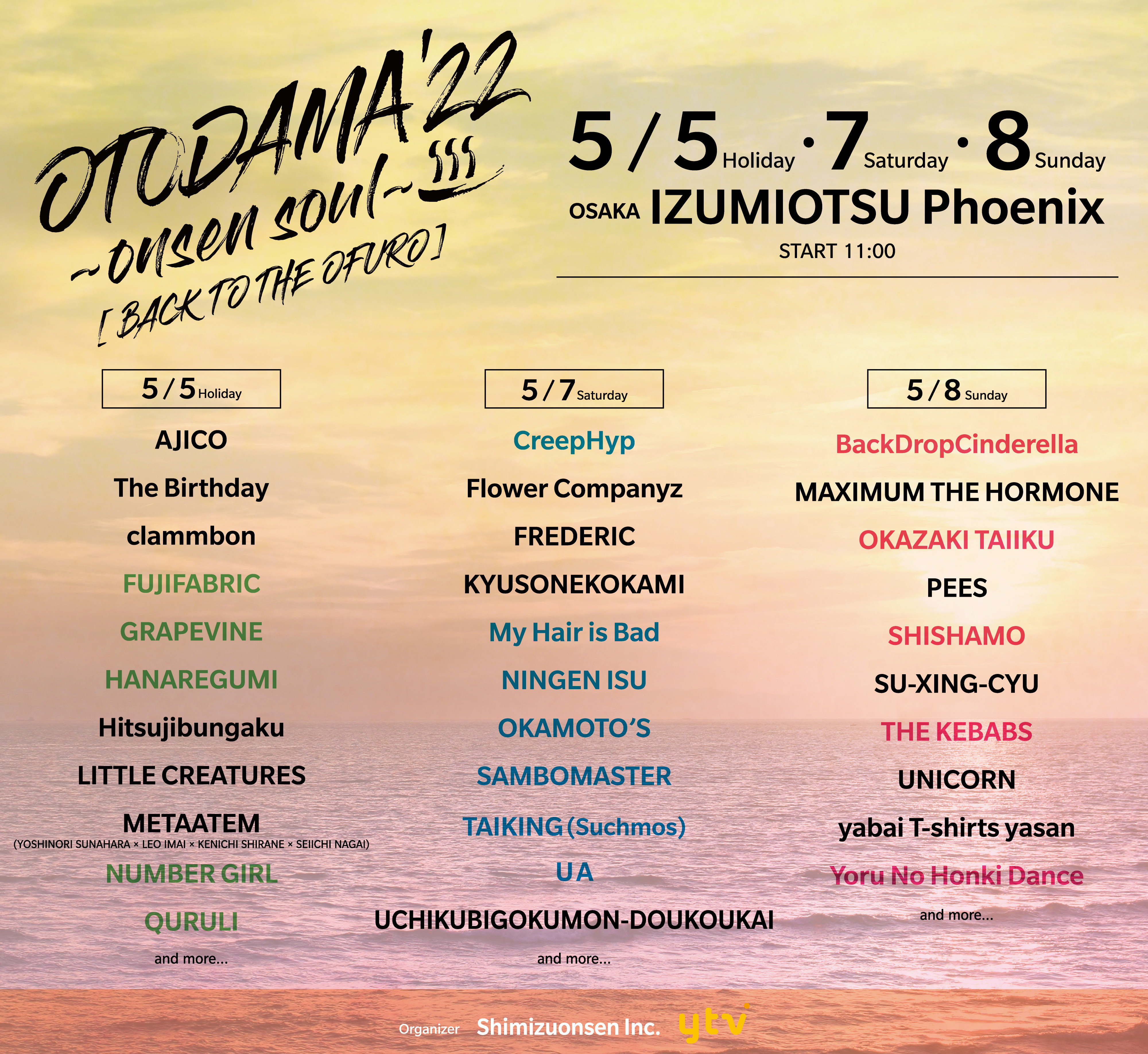 OTODAMA'22〜音泉魂〜『BACK TO THE OFURO』｜SHISHAMO Official Website