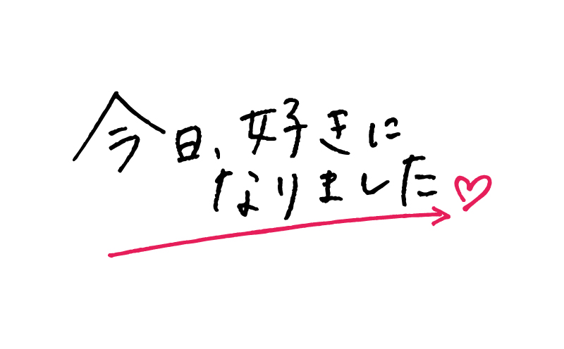 ABEMA『今日、好きになりました。春桜編』の主題歌に「ねぇ、」が決定!!!｜SHISHAMO Official Website