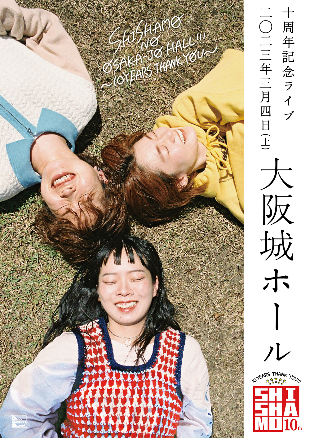 03.04(土) 