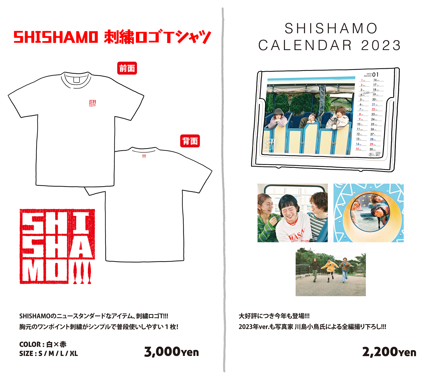 SHISHAMO サイン入りTシャツ・タオルセット - メルカリ