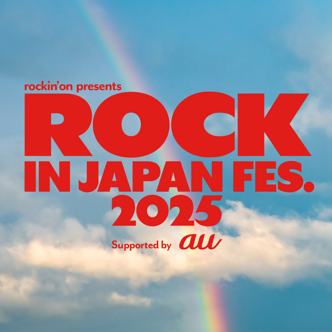 ROCK IN JAPAN 2019 入場券1枚 8月12日 ロッキン 12日 ROCK IN JAPAN FES 2019 8⁄3 入場券2枚 駐車券1枚（西