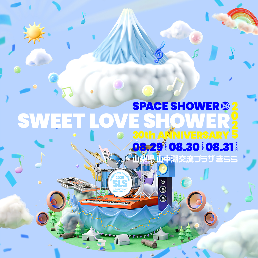 SPACE SHOWER SWEET LOVE SHOWER 2025 30th ANNIVERSARY SPACE SHOWER SWEET LOVE SHOWER 2025 30th ANNIVERSARY