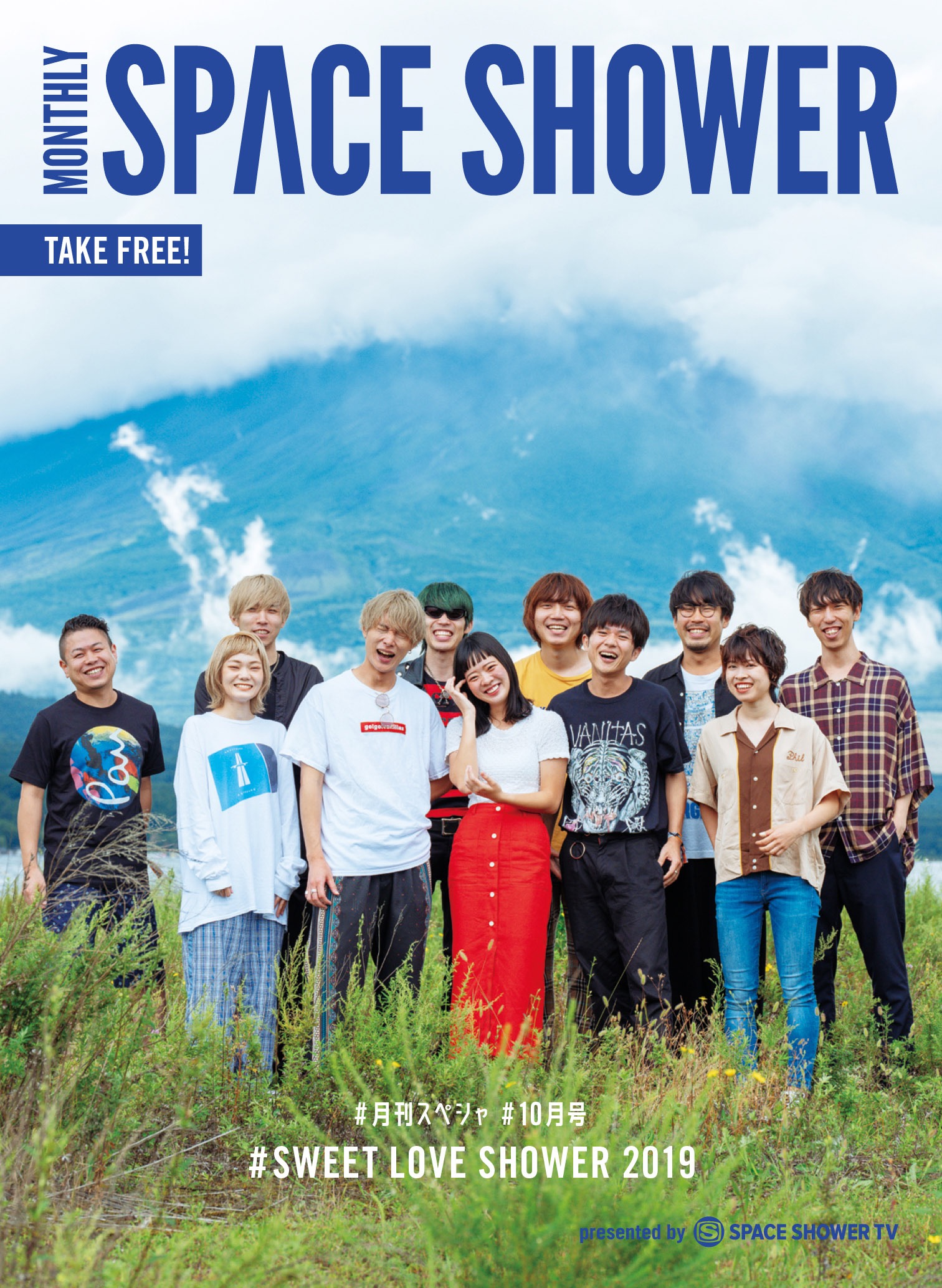 フリーマガジン「月刊スペシャ」10月号｜SHISHAMO Official Website