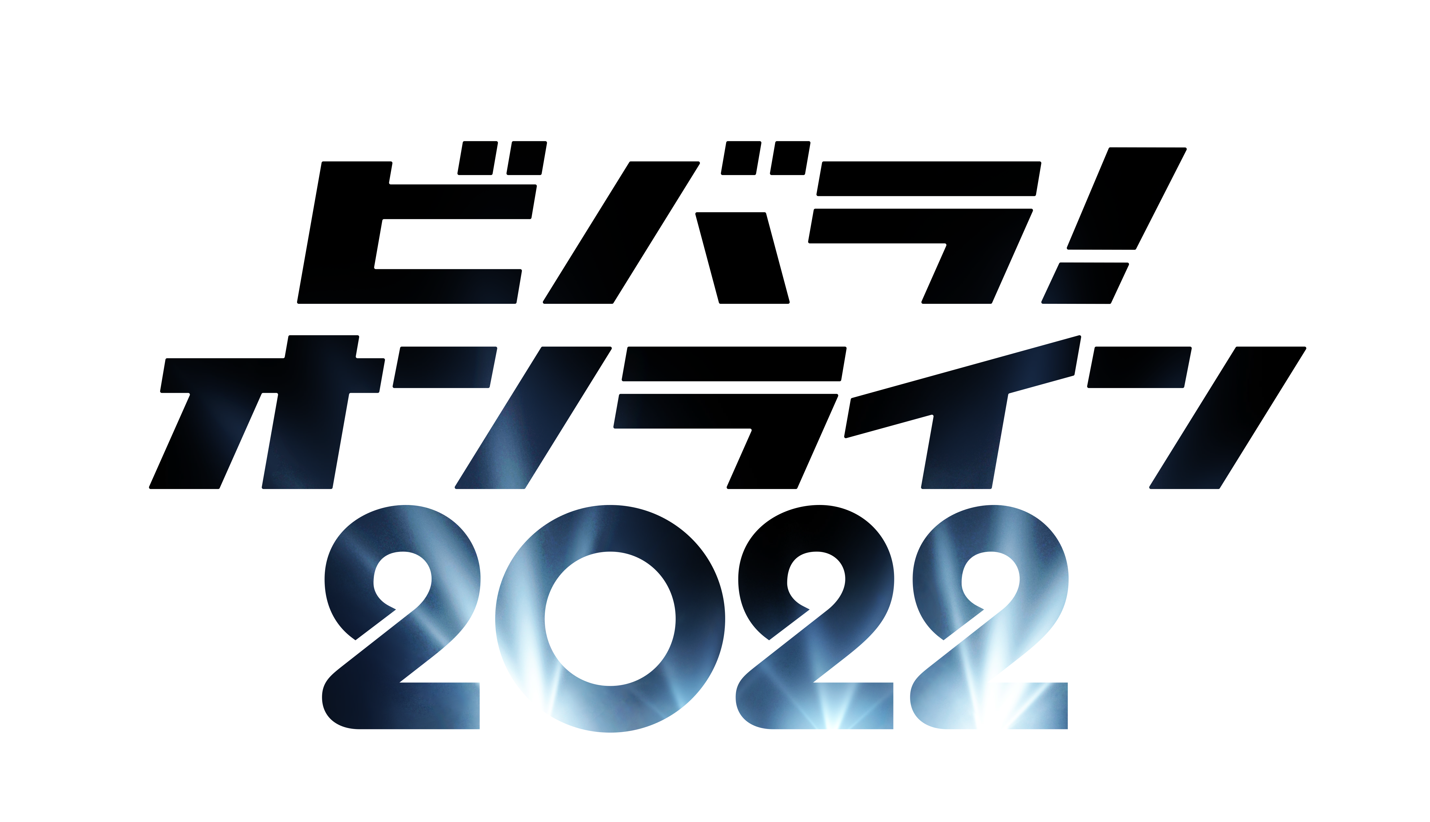 VIVA LA ROCK 2022