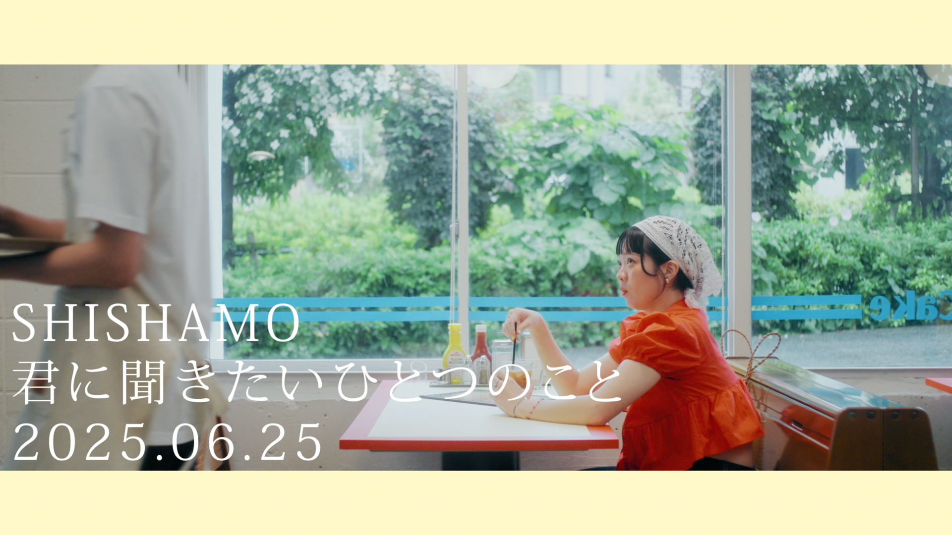 新曲「君に聞きたいひとつのこと」MV ティザー映像公開!!! 06.25(水) 21:00 MVプレミア公開&直前YouTubeライブ配信 ...