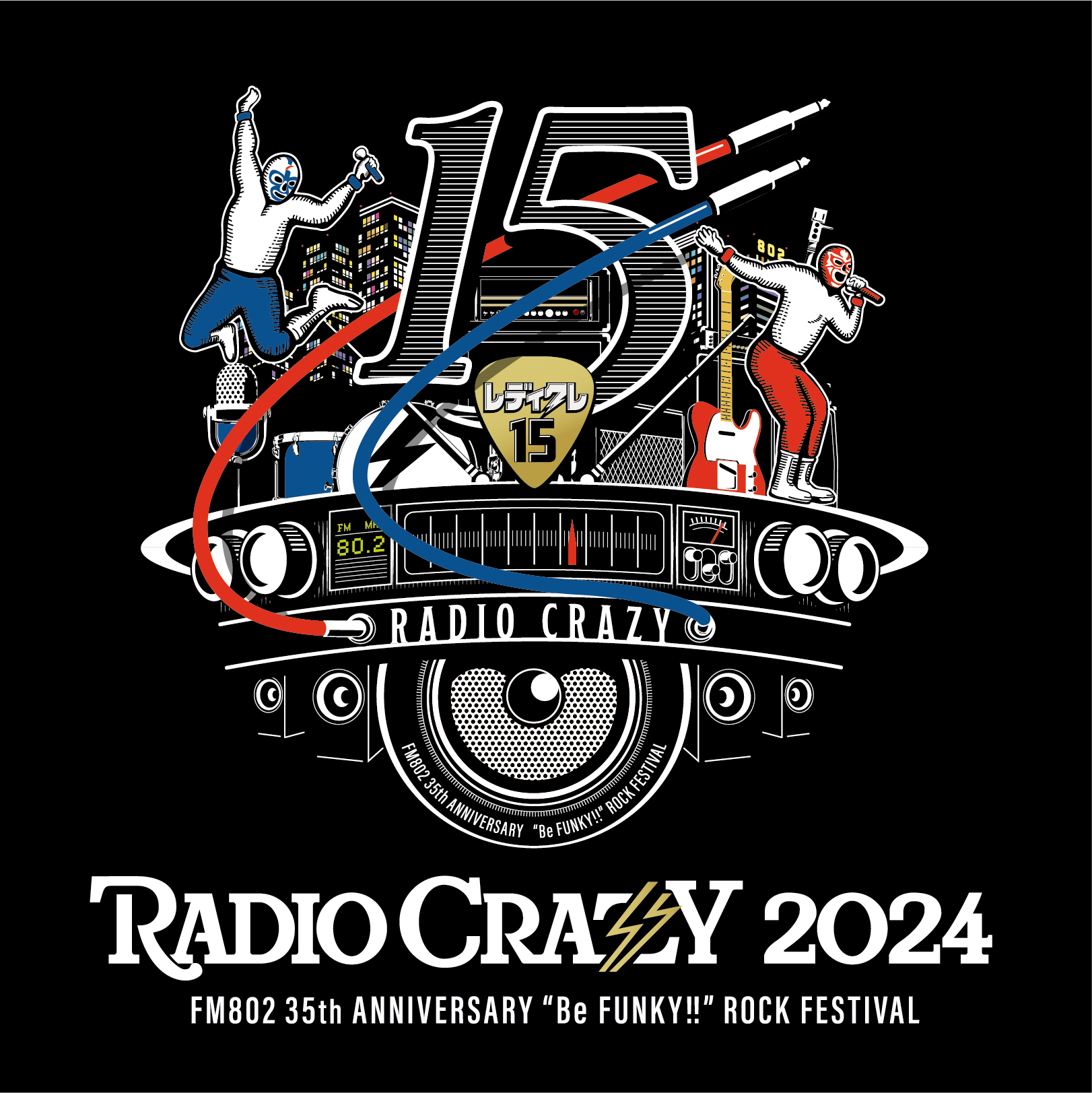 02.11(火・祝)放送 FM802「FM802 RADIO CRAZY RADIO de LIVE CRAZY