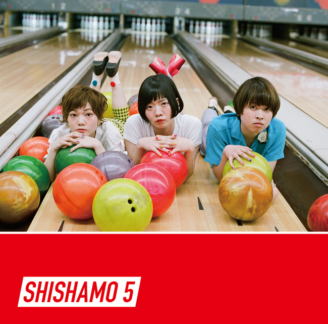 SHISHAMO 5周年記念 スーパーボール 2個セット 本日06.06(水)より、ニューアルバム「SHISHAMO 5」のiTunes