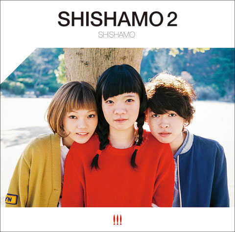 アルバム「SHISHAMO 2」リリース決定!!!｜SHISHAMO Official Website